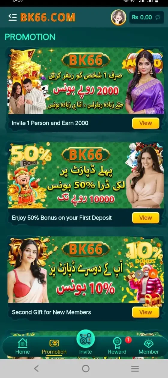 BK66 Game latest version Download